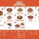 기영이숯불두마리치킨대구 이미지