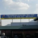 생림종합정비 이미지