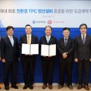 에쓰씨엔지니어링
