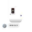 하나님 나안아