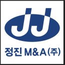 정진컨설팅 이미지