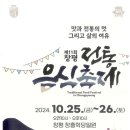 멋 이미지