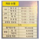 미진어린이수영장 이미지