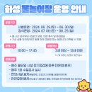 별솔공원 이미지