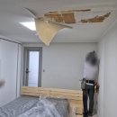 보양제약 | &lt;용산구 도배&gt;서울시 용산구 왕궁아파트 실크도배시공 후기