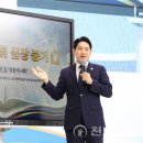 신천지 이미지