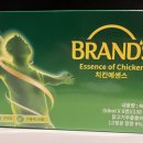 국민치킨 | 동남아 국민 보양식! 브랜즈 치킨에센스 후기