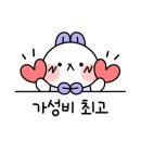 GS25 우성스타 이미지