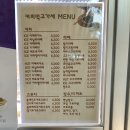 커피먹고가세 이미지