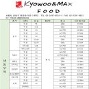 (주)교우푸드 이미지