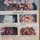 치킨홀릭숯불치킨