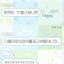 용사목장 | 밥수기님 마인크래프트 서버 후기