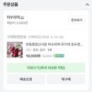 중앙꿀떡꿀떡 이미지