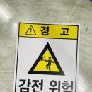 촉수엄금 네이버블로그