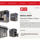 가로판매대