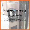 투유의원 이미지