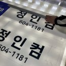 정인컴 이미지