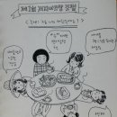 김밥아즈망 네이버블로그