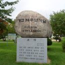 화령초교병설유치원 이미지