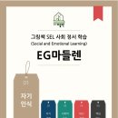 시작은마들렌