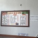 여수고기집 시내밥집 고기사랑숯사랑 후기