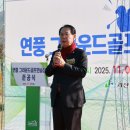 그라운드골프장 이미지