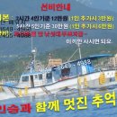 낙산낚시