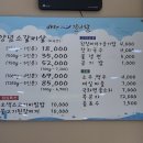 바다그리고갈비살 이미지