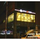 보리네집 이미지