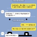 나이키점촌점 - 22534 | 2021.08.20 <취미찾기 도전! _테니스편>