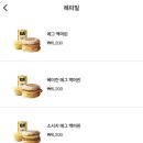 짱구가맥 네이버블로그