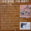 단성보건지소 이미지