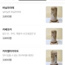 과일다방 네이버블로그