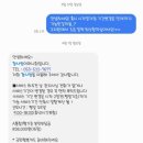 참사랑인력 이미지