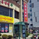 황등서점