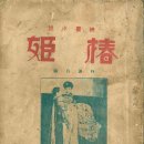 봉황여관 이미지