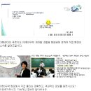 아현3구역 33평형 매물 A타입(2012년6월3일자) 이미지