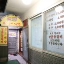 씨유 주안드림시티 네이버블로그