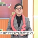 [닥터의 경고] 세계 발병률 1위 대장암! 이미지