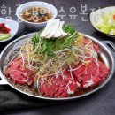 함흥횟집