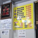 명랑순두부 이미지
