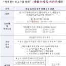 이투스(ETOOS)247학원