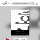 출판한다고 세상이 바뀌진 않더라