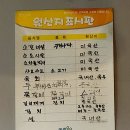 소갈비살과샤브구이정