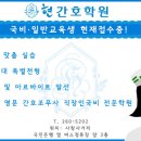 오세진내과의원 이미지