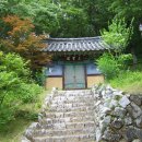 고방사