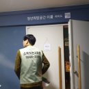 소독하는사람들