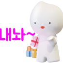 속초불탄감자빵