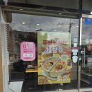 본죽 진접롯데시네마점 이미지