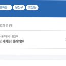 연세세림내과의원 이미지